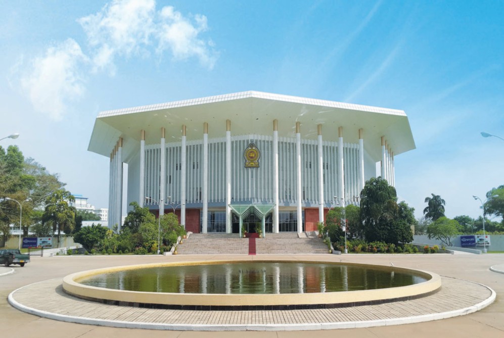 Bandaranaike Memorial International Conference Hall