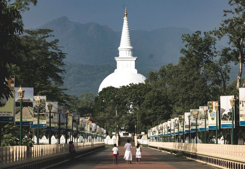 Mahiyangana Rajamaha Viharaya