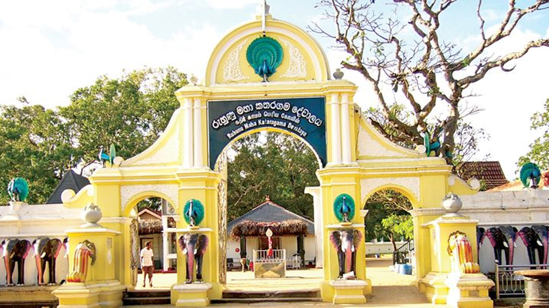 Kataragama in Sri Lanka