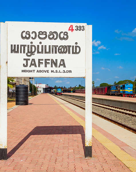 Jaffna City