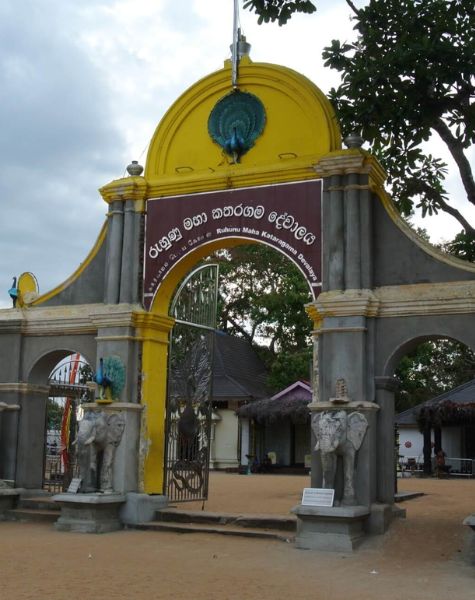 Katharagama Temple in Sri Lanka